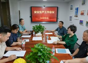 祥泓物业召开安全生产工作会议 筑牢安全防线 护航国庆假期