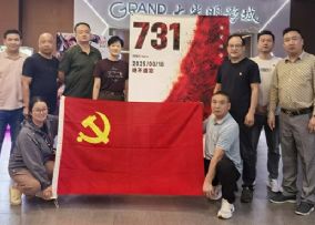 宏泉集团党委组织开展观影主题党日活动