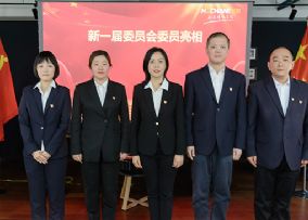 中共上海宏泉集团有限公司委员会党员大会圆满召开