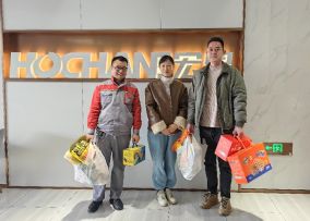 上海祥泓物业管理有限公司慰问春节留守工作人员