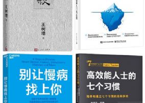 集团开启2025年“读书益智我成才”活动