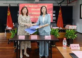 宏泉集团第四届第五次职工代表大会暨宏泉集团工会第四届第五次代表大会圆满召开