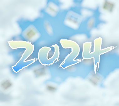 2024年度活动