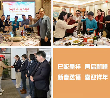 2025年度活动照片集锦