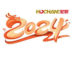 回望2024年的精彩瞬间